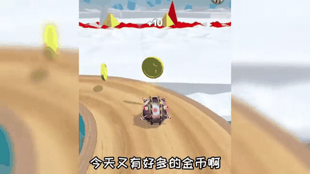 疯狂球球冲冲冲玩法缩略图