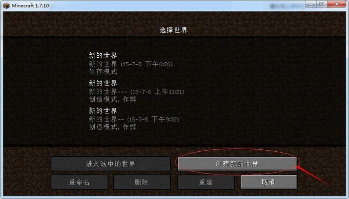 我的世界指令怎么把别人变成创造或生存