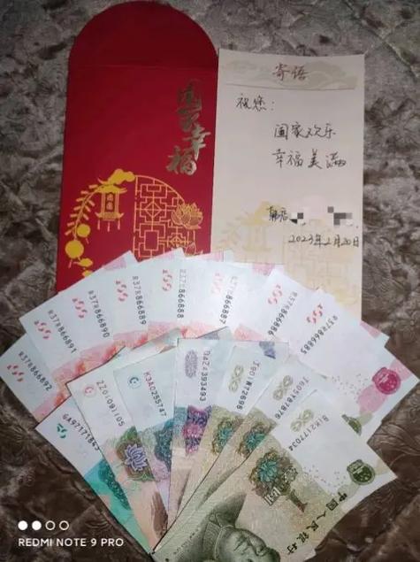 888的红包吉利话简短