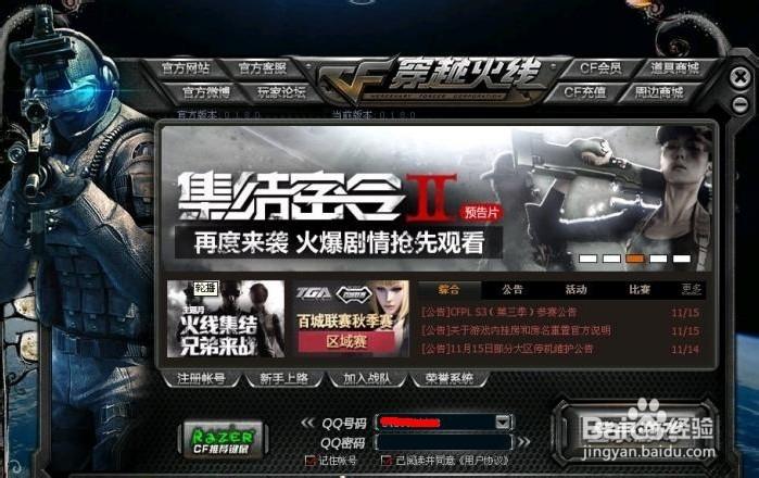 cf服务器很久进不去缩略图