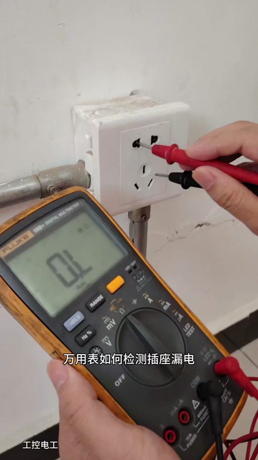 怎么测插座有没有问题