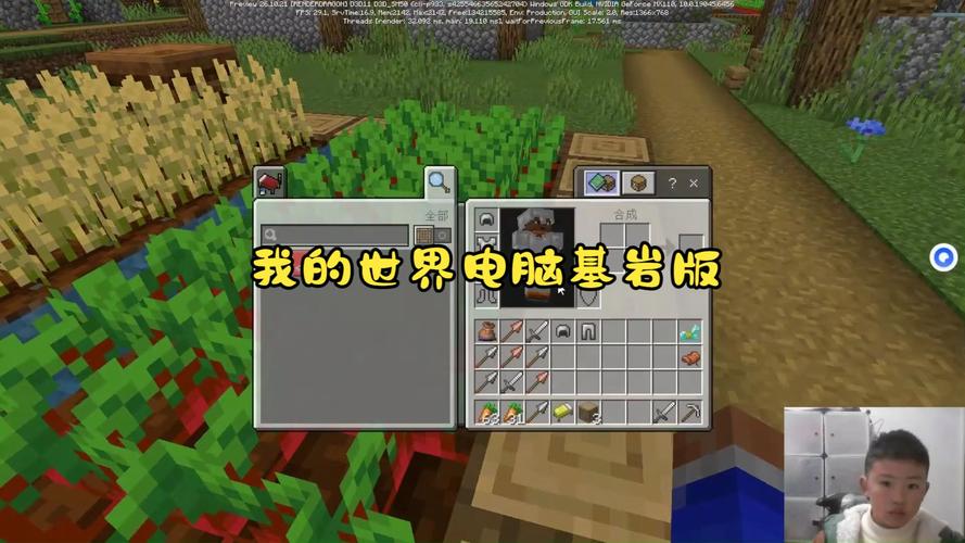 网易我的世界电脑版基岩版进不去
