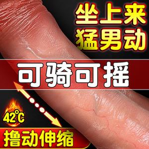 男人用具硅胶娃娃多少钱一个