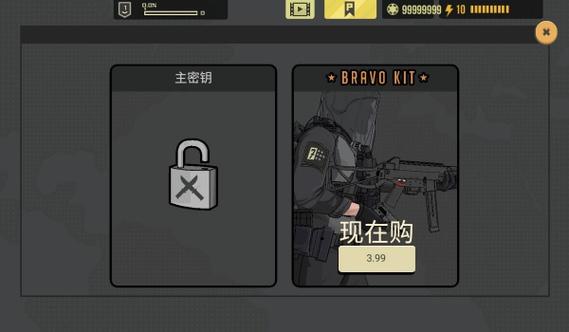 塞拉七号中文版内置菜单