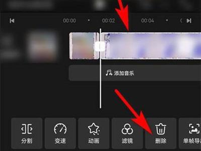 怎么把视频的尾部剪掉