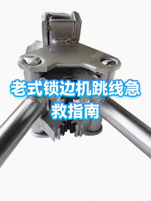 锁边机声音分贝