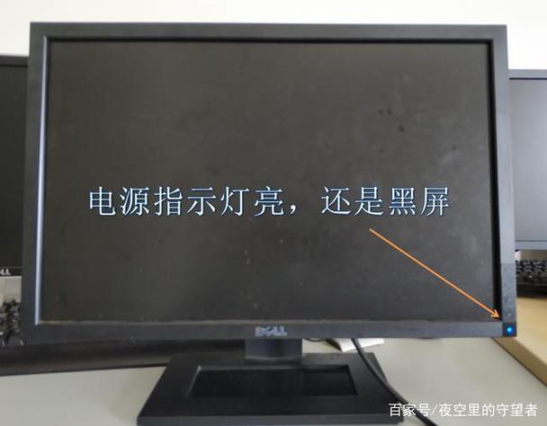 戴尔显示器出现锁的符号