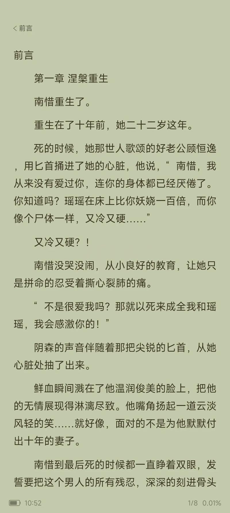 重生1983周于峰小说免费阅读