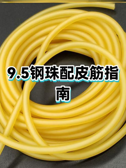 短拉75选多长扁皮图标