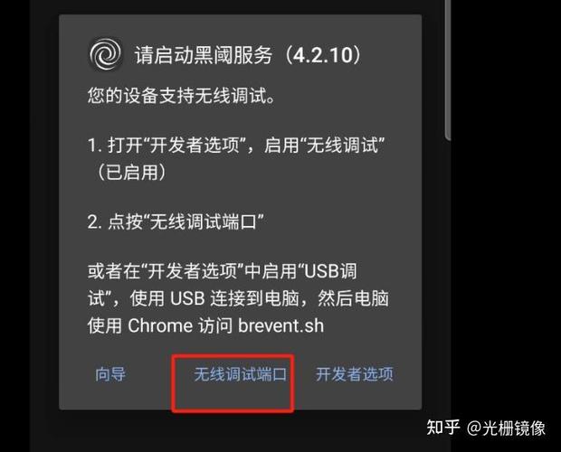 vivo免root修改分辨率