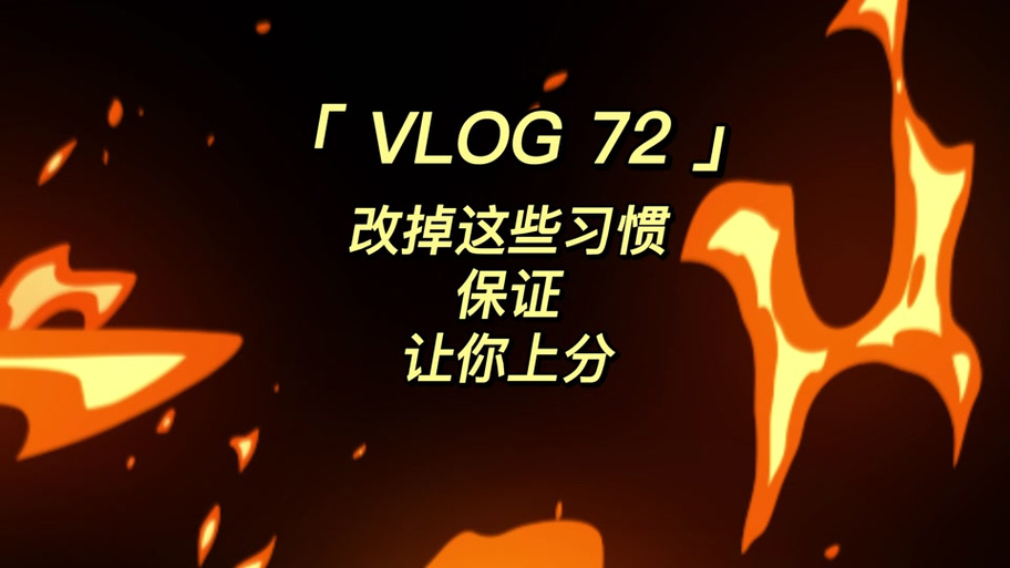 csgo怎么设置开镜长按缩略图