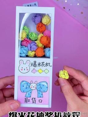 一二三年级自制抽奖机