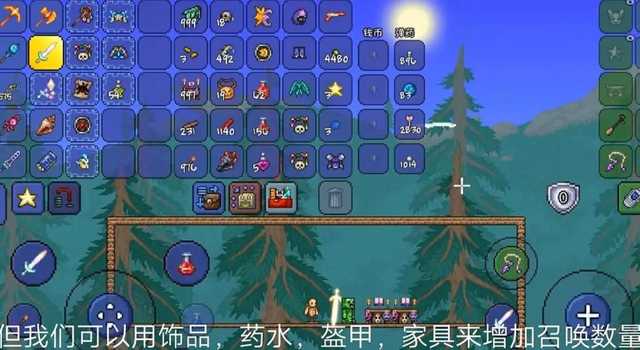 泰拉瑞亚铂金币怎么换成金币