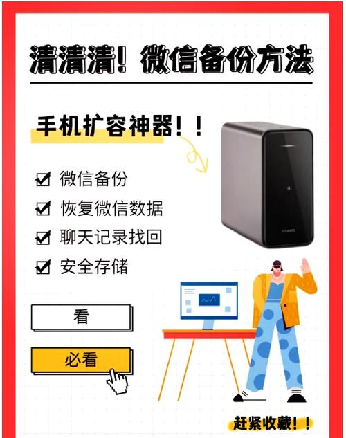 怎么能让手机内存变大