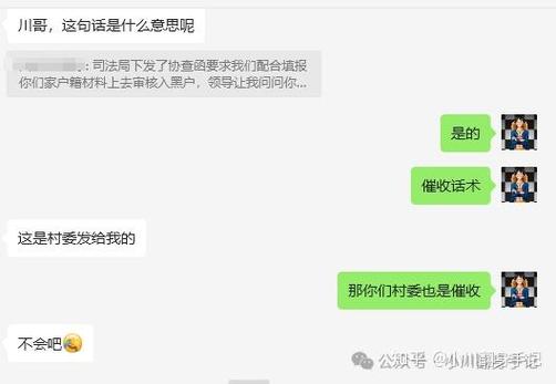 催收话术100句最简单