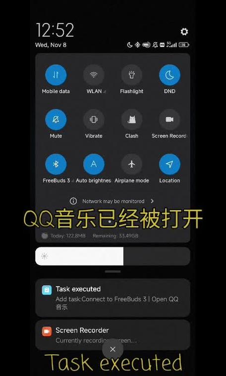 酷狗连蓝牙自动播放怎么关闭