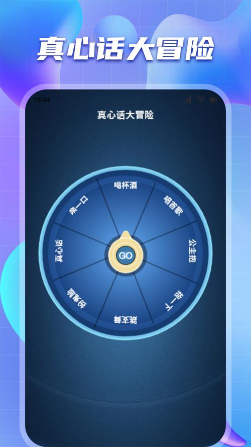 夜宴app软件下载绿标ios