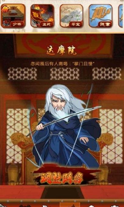 大掌门一天可以拿多少元宝