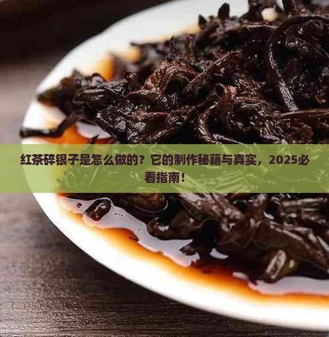 煮碎银子的步骤视频