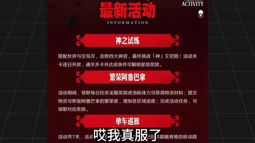 游戏关服怎么补偿玩家