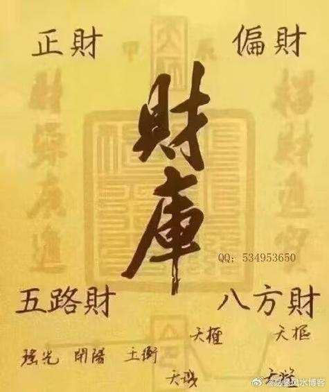 好旺包赚主图