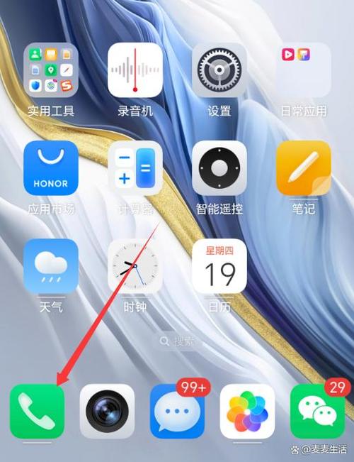 手机图标黑了是什么情况图标