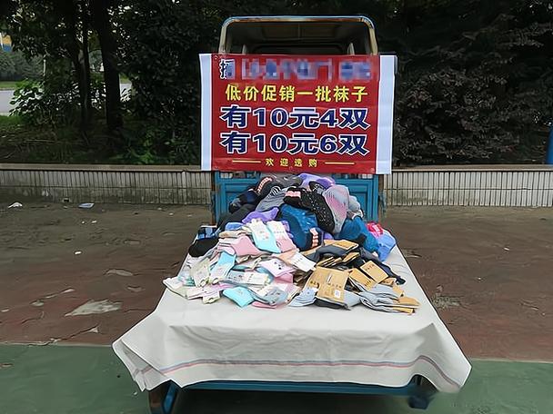 地摊网最新产品游戏截图