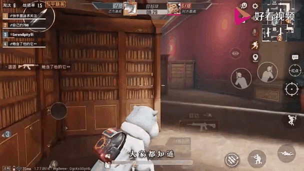 和平精英图书馆无敌点位