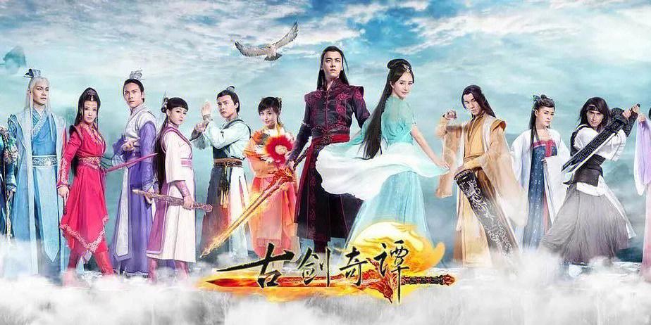 古剑奇谭古剑缩略图