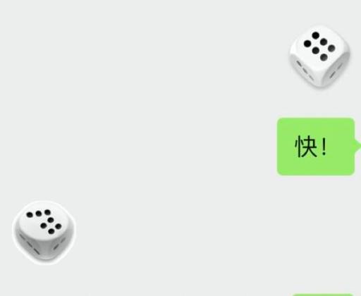筛子7点图片 表情包
