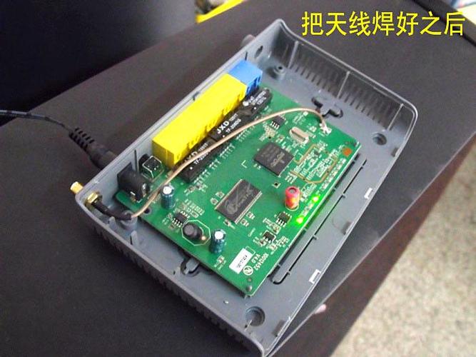 路由器改装增强天线