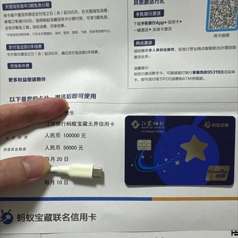 支付宝合作的3家银行信用卡