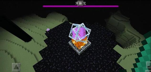 清除末影水晶不爆炸