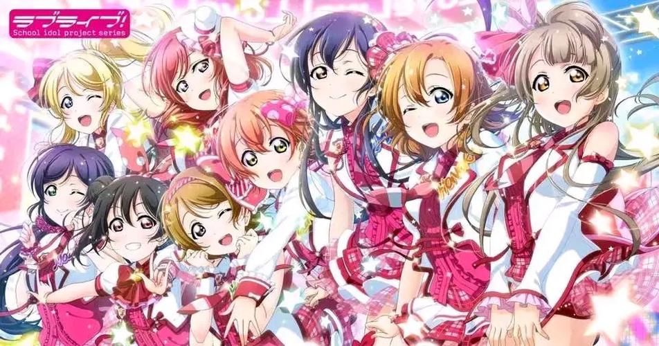 lovelive系列顺序