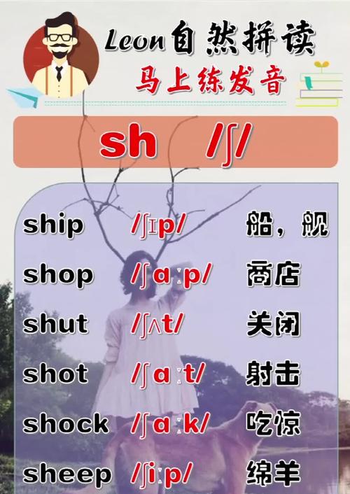 shⅰft怎么翻译成中文