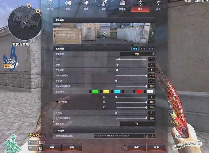 穿越火线准星灵敏度设置多少合适