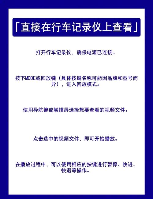 盯盯拍回放视频卡顿怎么解决