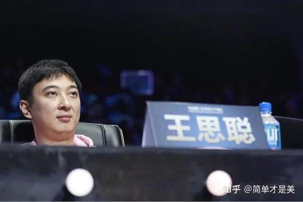 王思聪怎么赚的四十亿