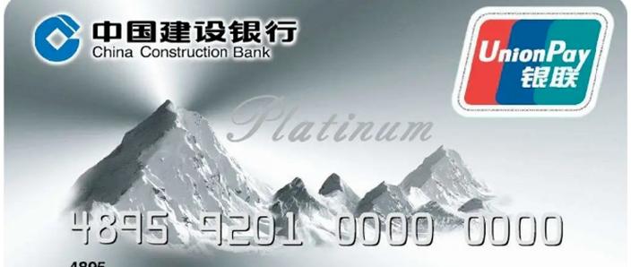 建行新增信用卡账户别名