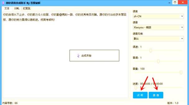 失误抢到预约单如何免责呢