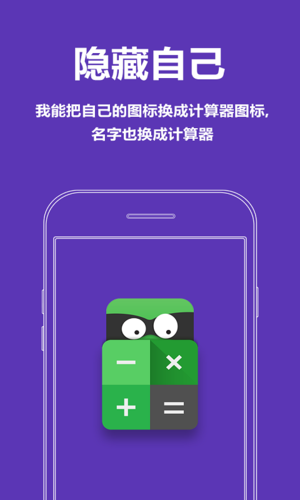 红米k30怎么设置信息不显示