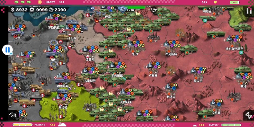 世界征服者4荣光莫颜大地图