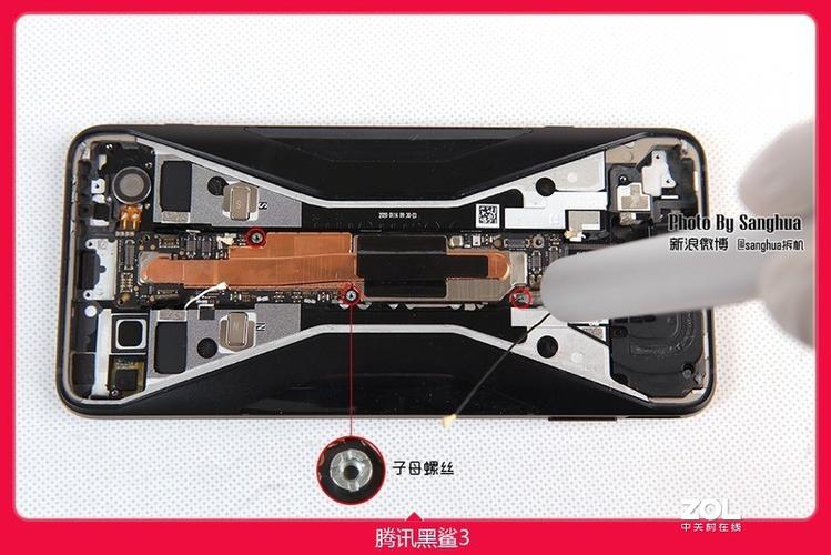 黑鲨3拆机图解