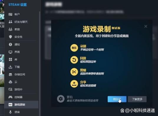 steam怎么录像
