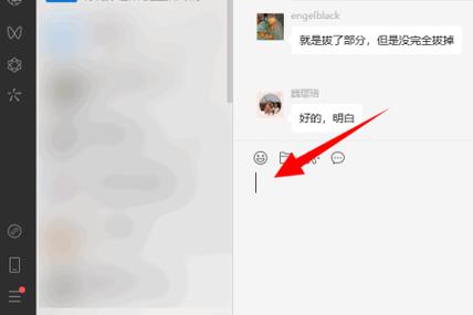 没提示QQ在另一台手机登录确有聊天记