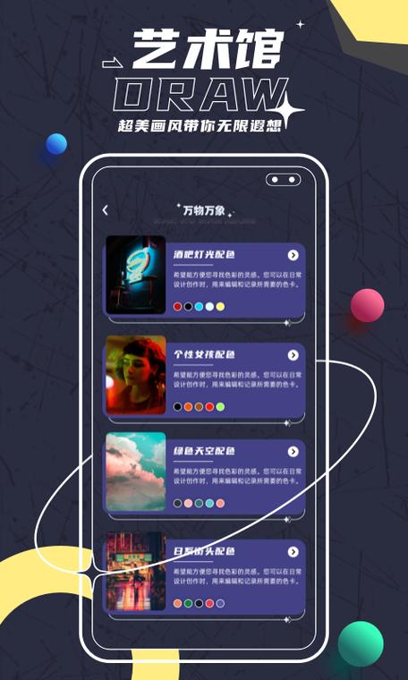 pocket画画软件下载