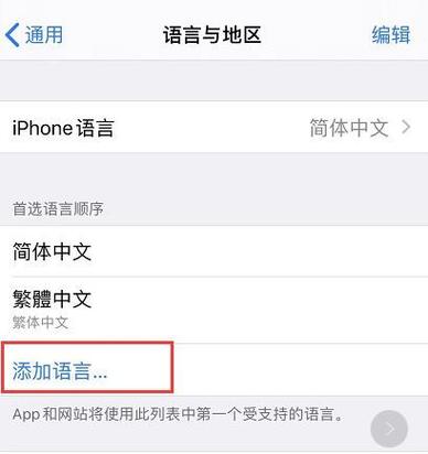 ios13掉帧怎么解决