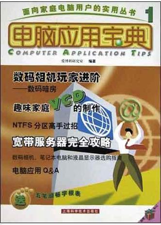 台式电脑的各种连接线