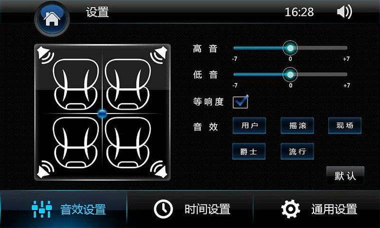 中华v3车机升级教程