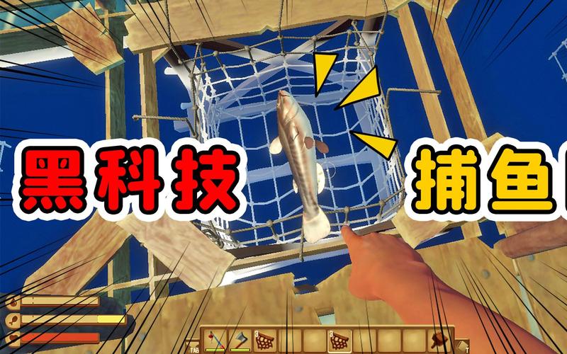 浪哥玩游戏木筏求生
